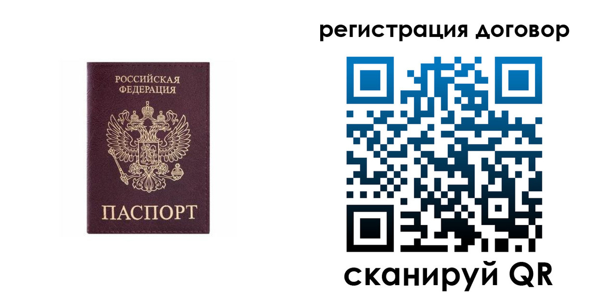 купить прописку в Емве