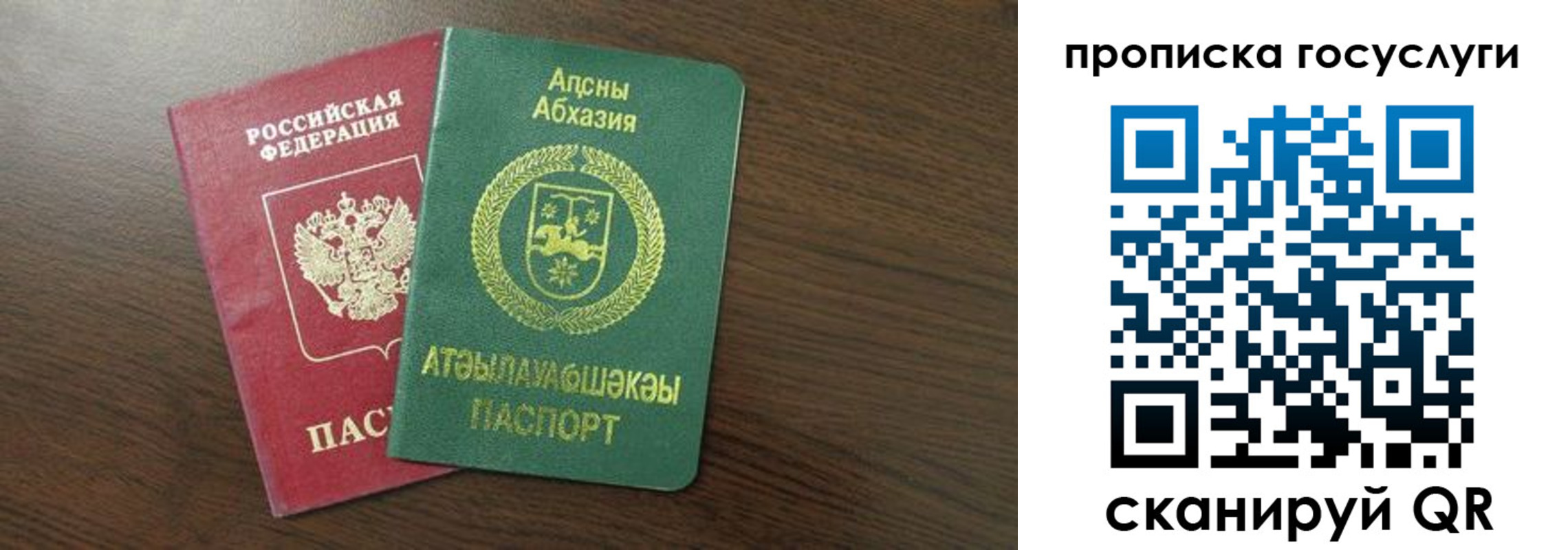 где прописаться в Емве