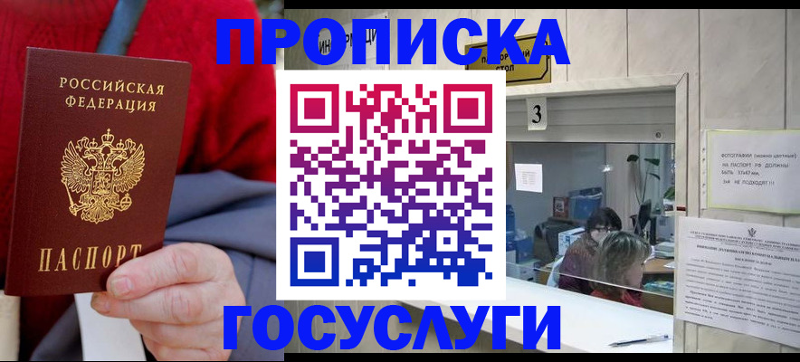 регистрация для школы в Емве